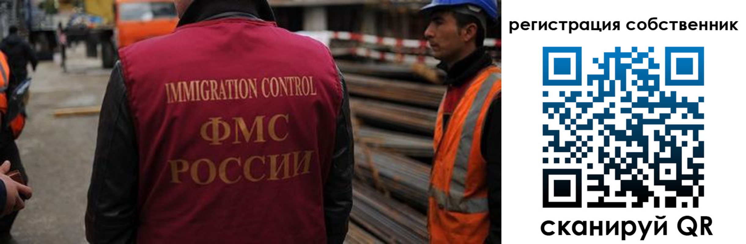 купить прописку в Вологде