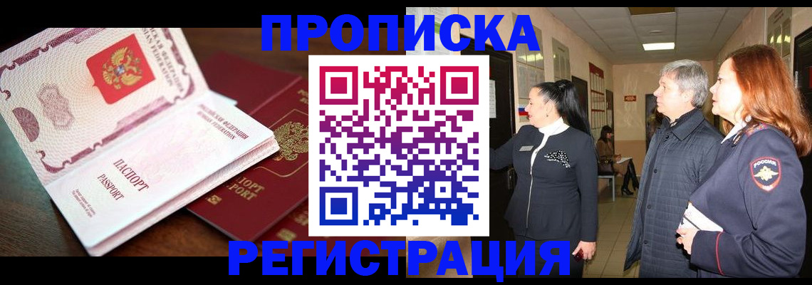 найти адрес прописки в Вологде