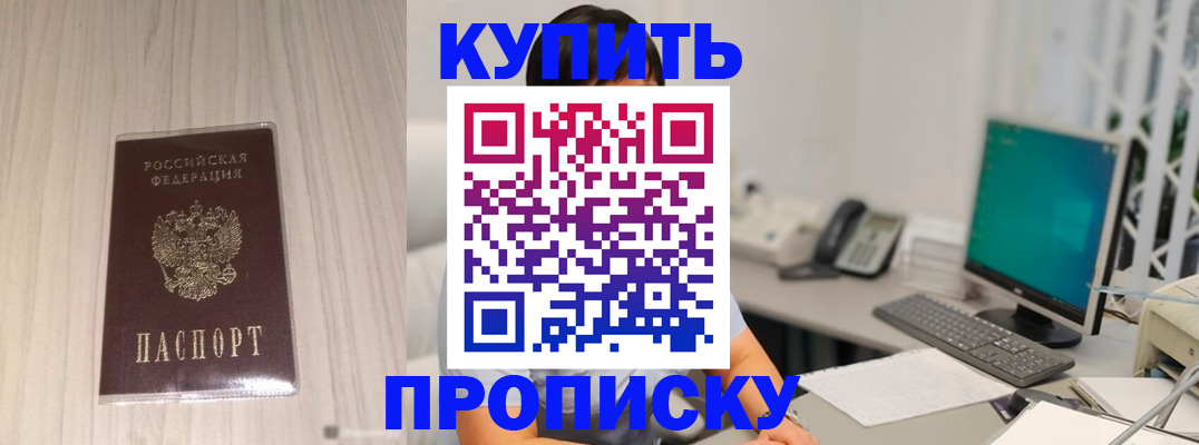 миграционный учет в Вологде